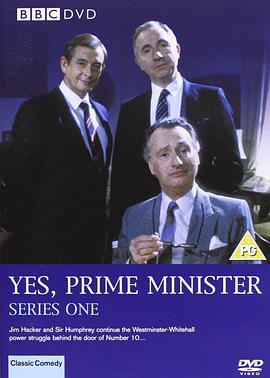 是，首相第一季第02集